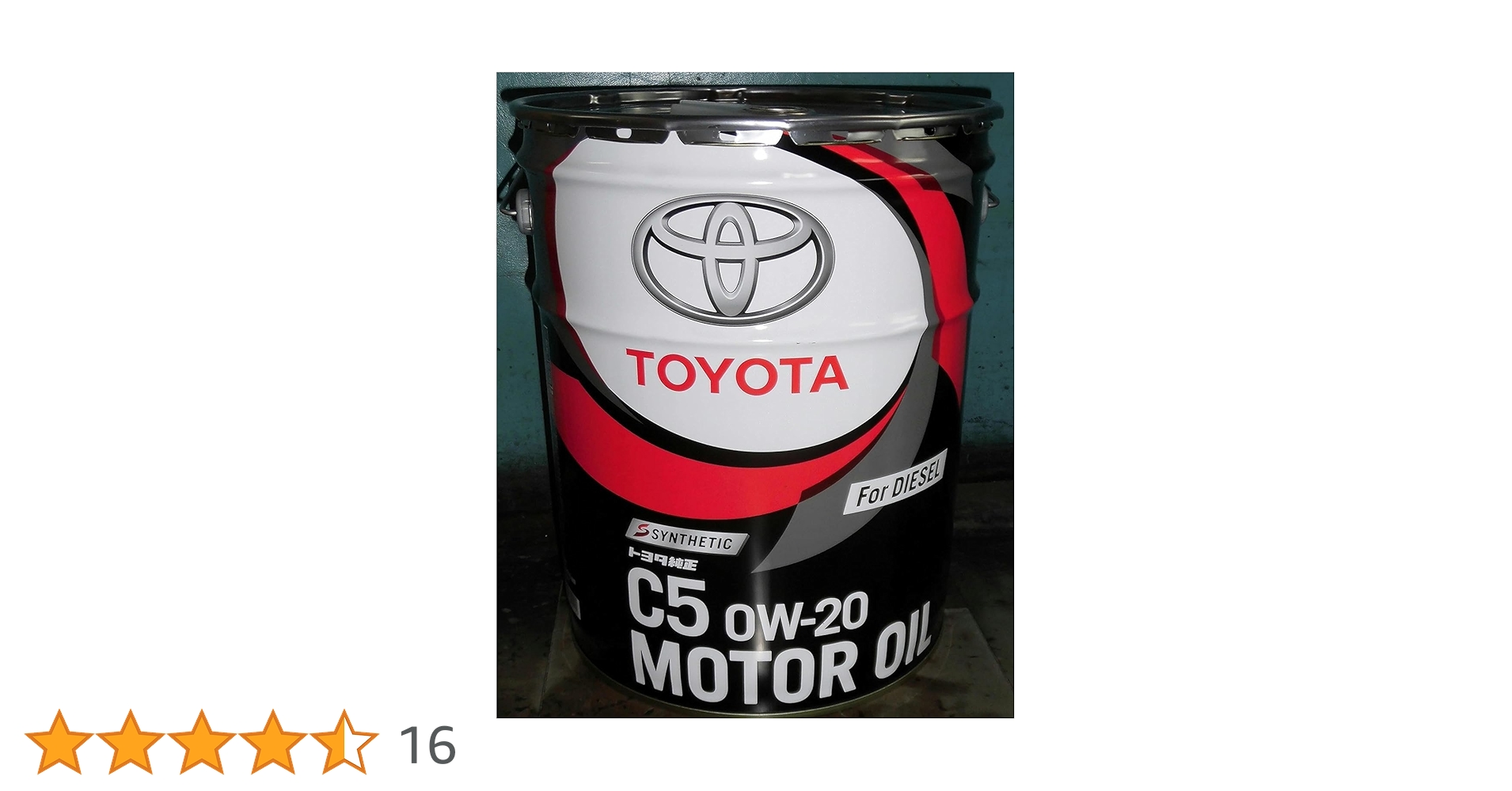 Amazon | トヨタ純正エンジンオイル C5 0W-20(ディーゼルエンジン用全
