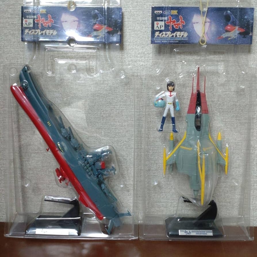 Amazon.co.jp: 宇宙戦艦ヤマト ディスプレイモデル 全2種 : ホビー