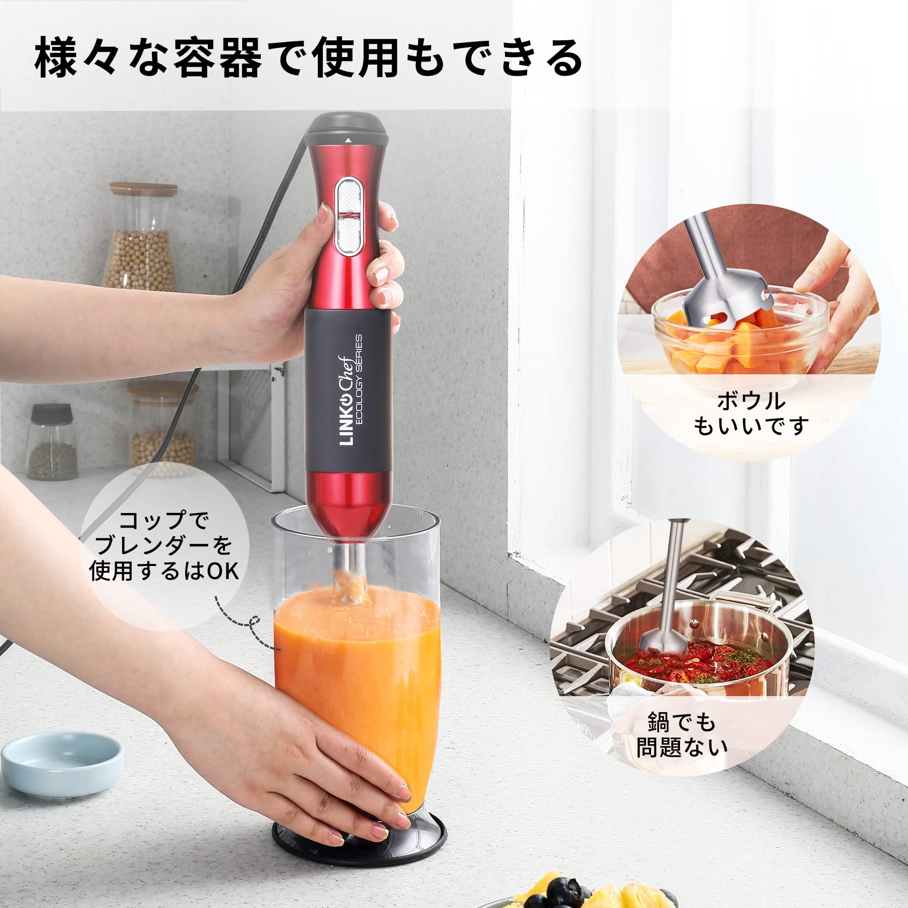 1台5役❣離乳食・介護食・お菓子作りに最適♪❤スタイリッシュ☆ハンドブレンダー 楽天市場】ブレンダー 離乳食 ハンドブレンダー decos