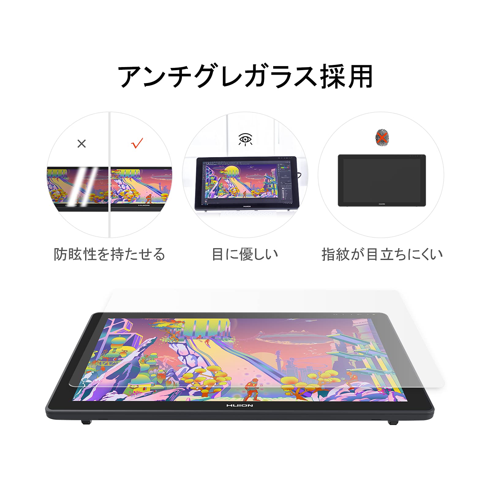 Amazon | HUION 液タブ 液晶ペンタブレット Kamvas 24 Plus 23.8インチ 