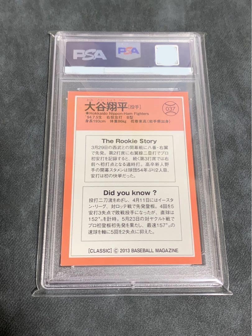 Amazon.co.jp: PSA8 大谷翔平 2013 BBM classic 037 ルーキー : おもちゃ