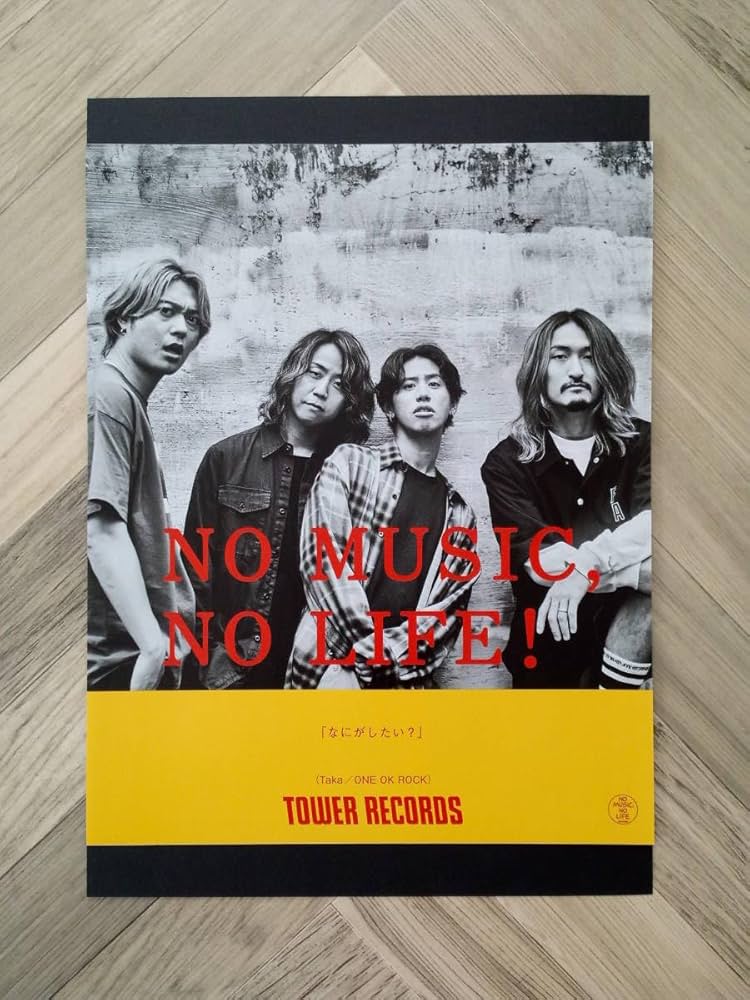 one ok rock  タワレコ　ポスター NO MUSIC, NO LIFE?」ポスター（ONE OK ROCK） - ワンオク