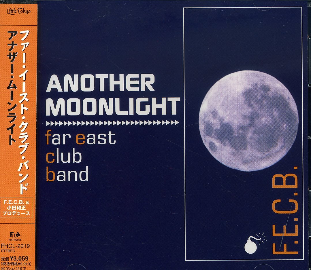 Amazon.co.jp: ANOTHER MOONLIGHT: ミュージック