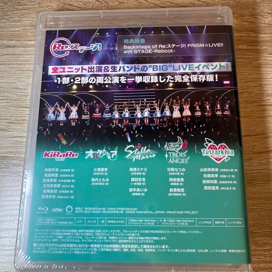 Amazon.co.jp: Re ステージ PRISM☆LIVE!! 4th STAGE Reboot BD