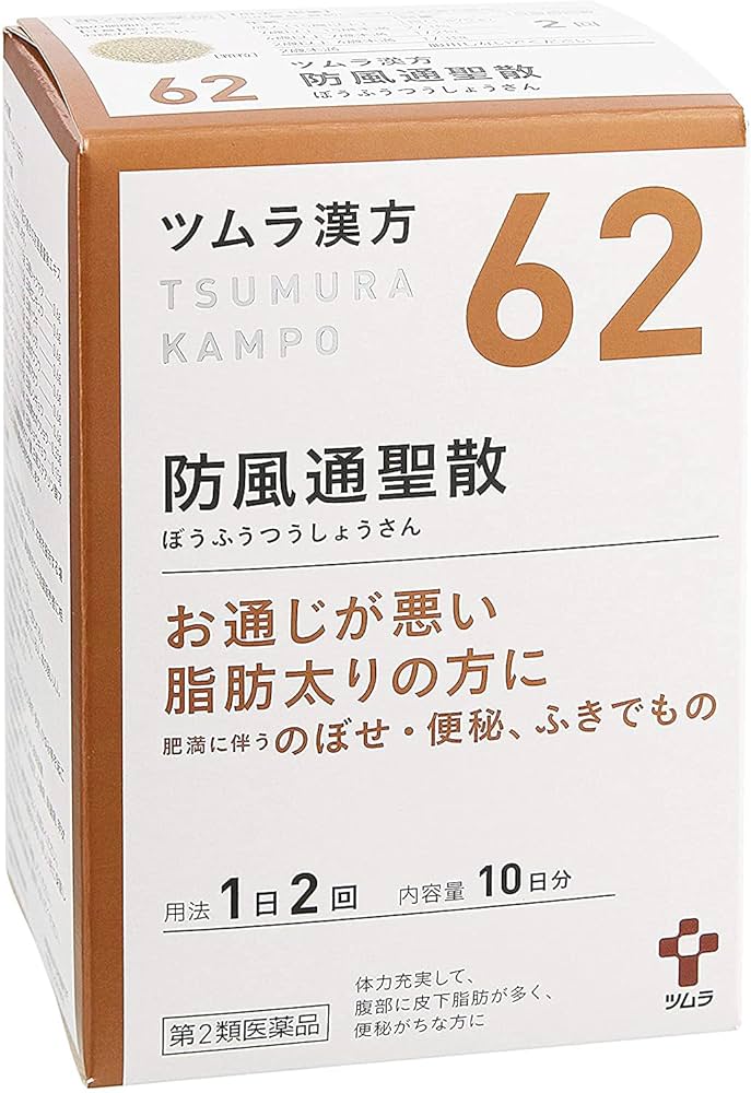貴重　株式会社ツムラ創業100年史　製薬会社　本　非売品 m44797596573_1.jpg?1719813340