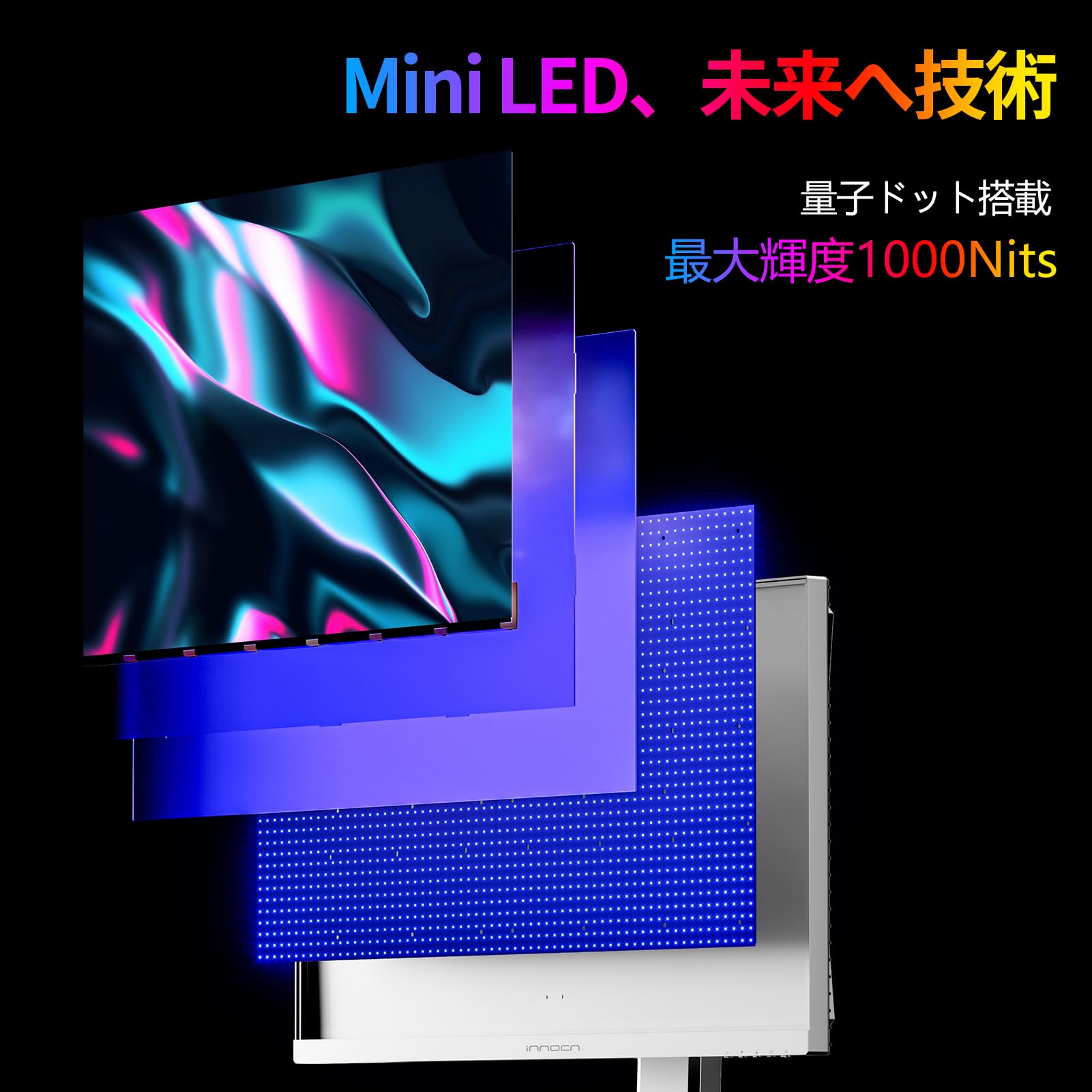 Amazon.co.jp: INNOCN 27インチ ミニLED 4Kモニター HDR1000 最大輝度 