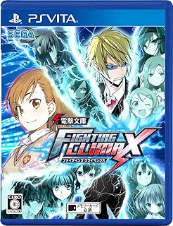 Dengeki Bunko: Fighting Climax - coolthings.us