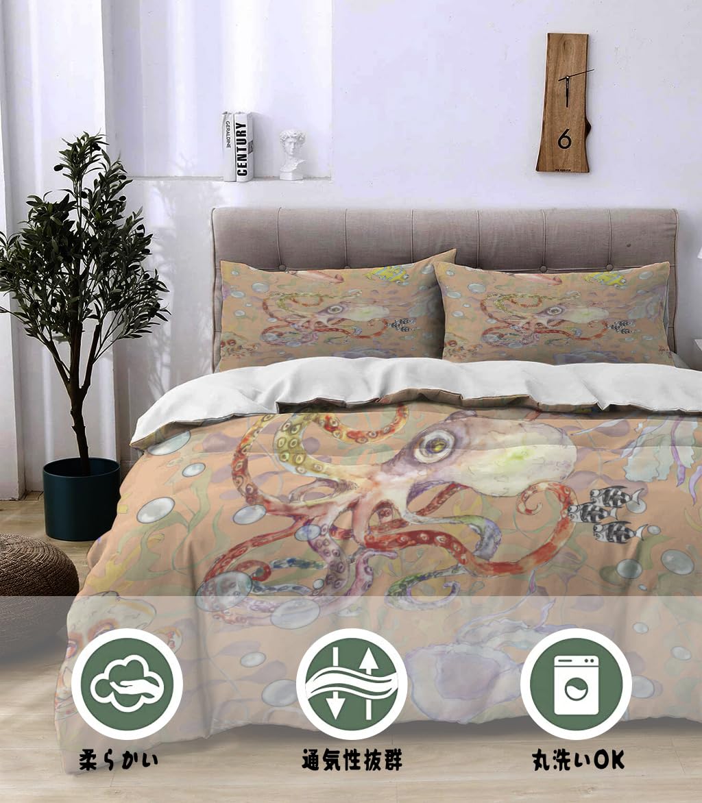 NIBAINLO 布団カバー海中-航海-水彩-ヴィンテージ シーライフ ブラウン 肌に優しい ピーチスキン加工 掛け布団カバー 和式 洋式 あったか 布団カバーセット リバーシブル ホームステイ ホテル 家庭兼用