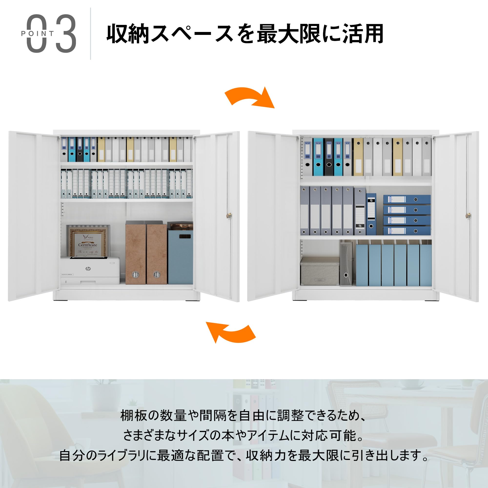 Amazon.co.jp: 両開き書庫 スチール製 ホワイト 幅90×奥行40×高さ105cm