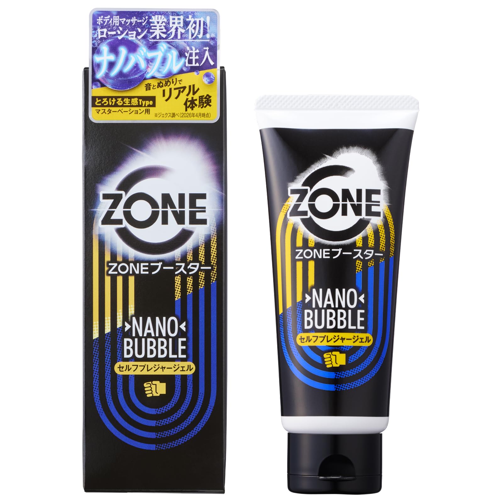 Amazon.co.jp: 【リアルな音と感触】ZONE ブースター セルフプレジャー