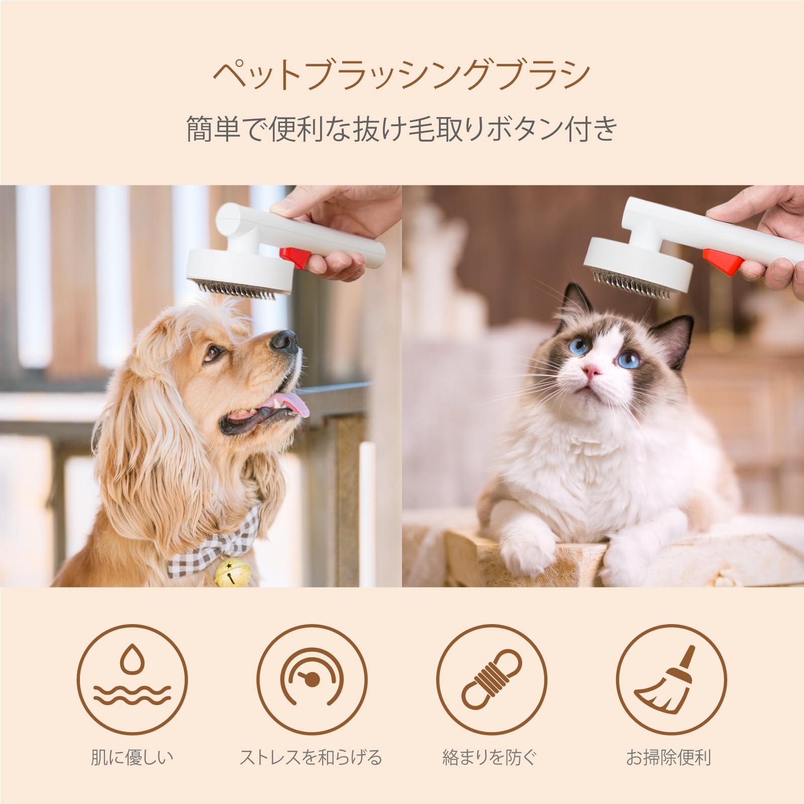 Amazon.co.jp: teemoyaya 犬 猫 ブラシ ペットが大好きな魔法のブラシ