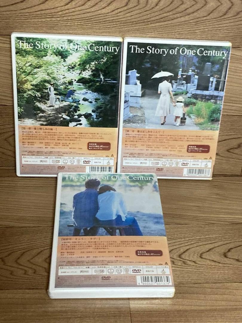 松嶋菜々子　百年の物語DVD-BOX＜3枚組＞ Amazon.co.jp: 百年の物語 第一章 [DVD] : 松嶋菜々子, 泉ピン子, 黒木