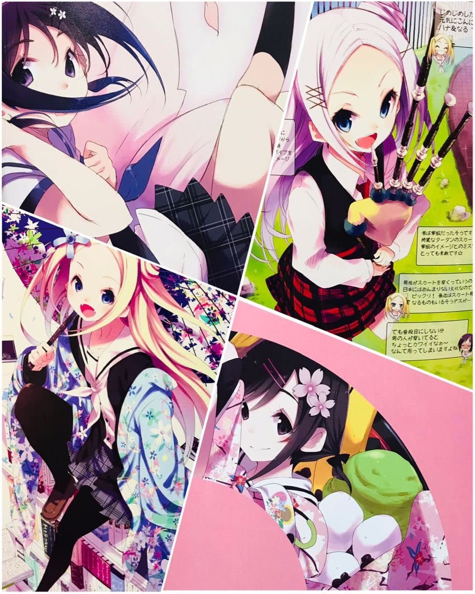 Amazon.co.jp: 画集 イ 集 ハナヤマタ画集 カガアマタ（華画数多