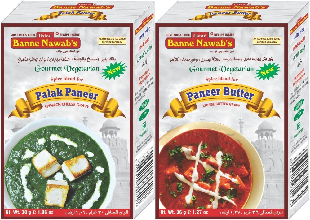 Ustad Banne Nawabs Palak Paneer - Panner Butter ( Combo Offer) (B01GA24002) Amazon Price History, Amazon Price Tracker