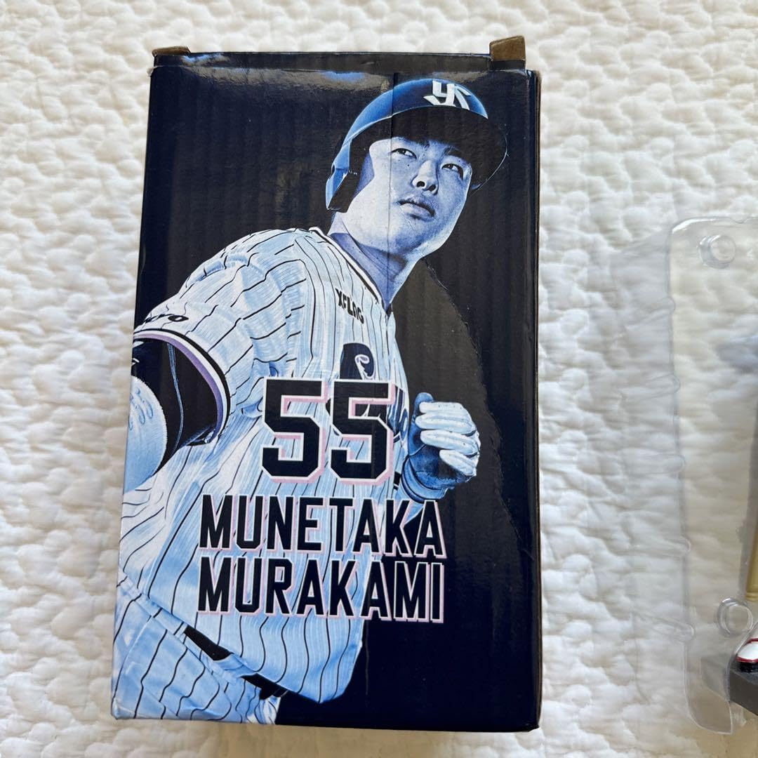 Amazon.co.jp: プロ野球選手 村上宗隆 フィギュア : ホビー