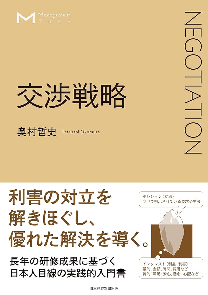 【裁断済み】包括的治療戦略　計2冊 包括的治療戦略修復治療成功のために | 土屋 賢司 |本 | 通販