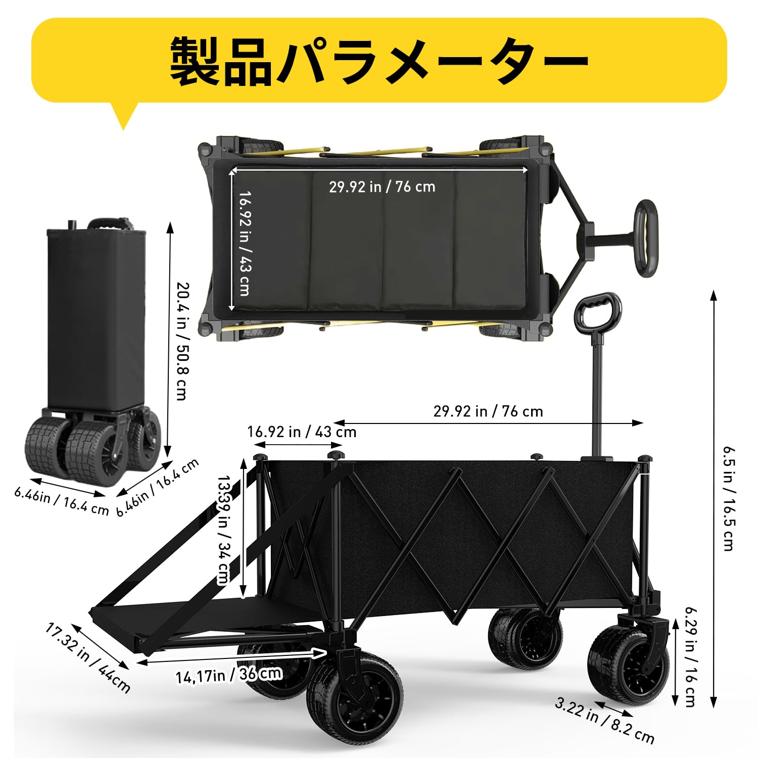 【新品】キャリーワゴン　定価11990円 キャリーカート　キャンプカート　耐荷重200kg　大容量210L Amazon.co.jp: アウトドアワゴン大容量210L 耐荷重200KG キャリー