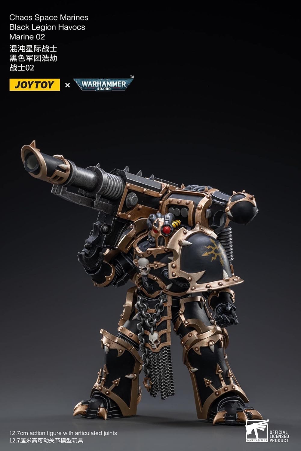 JoyToy BLOOMAGE (Beijing) TECH Warhammer 40K Black Legion HAVOCS Marine 02 1/18 FIG, Multi