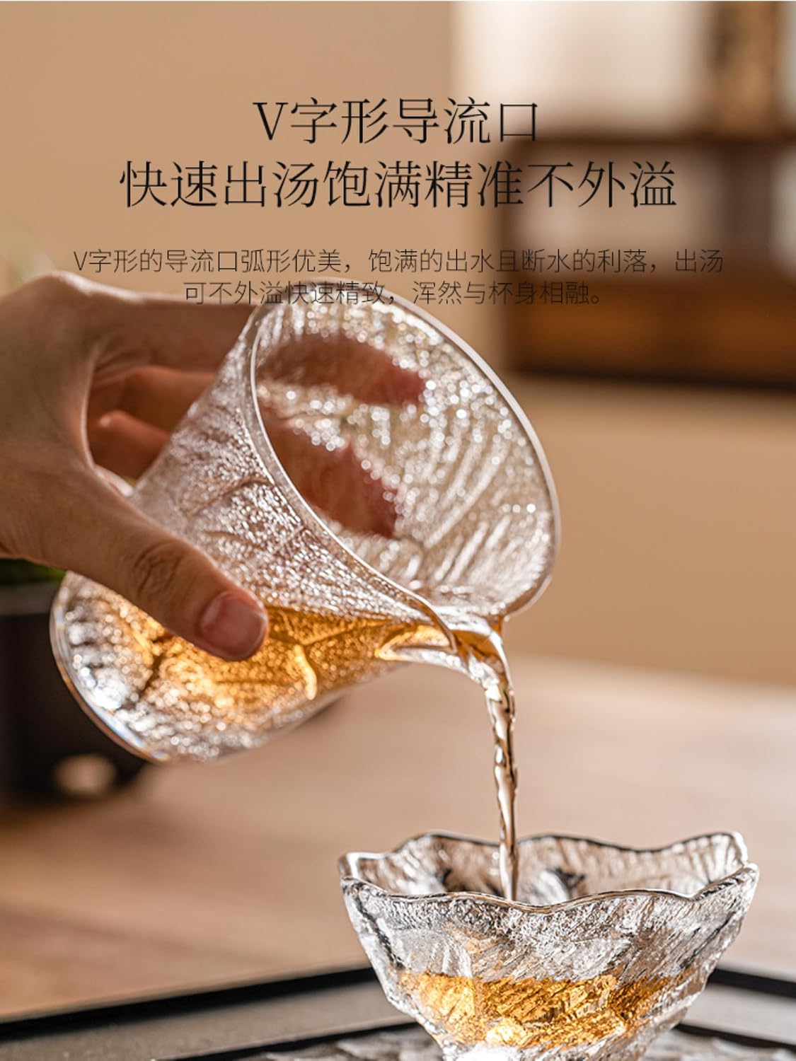 Crystal Glass Fairness Cup, 156ml 5.1oz, Tea Dispenser Kung Fu Tea Set Accessories