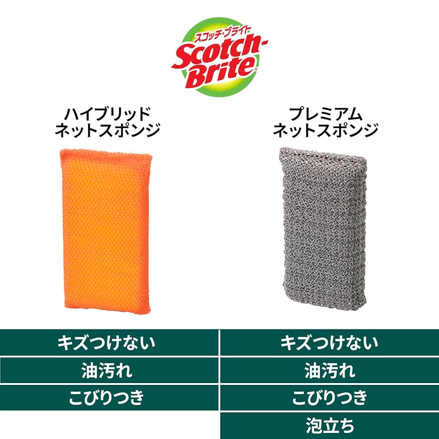 Amazon｜【Amazon.co.jp限定】 3M スコッチブライト