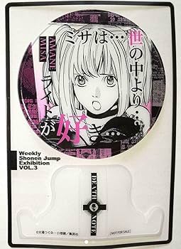 DEATHNOTE デスノート Ｌ エル ジャンプ展ファン感謝デー 来場記念証 51JK12N6rUL.jpg_BO30,255,255,