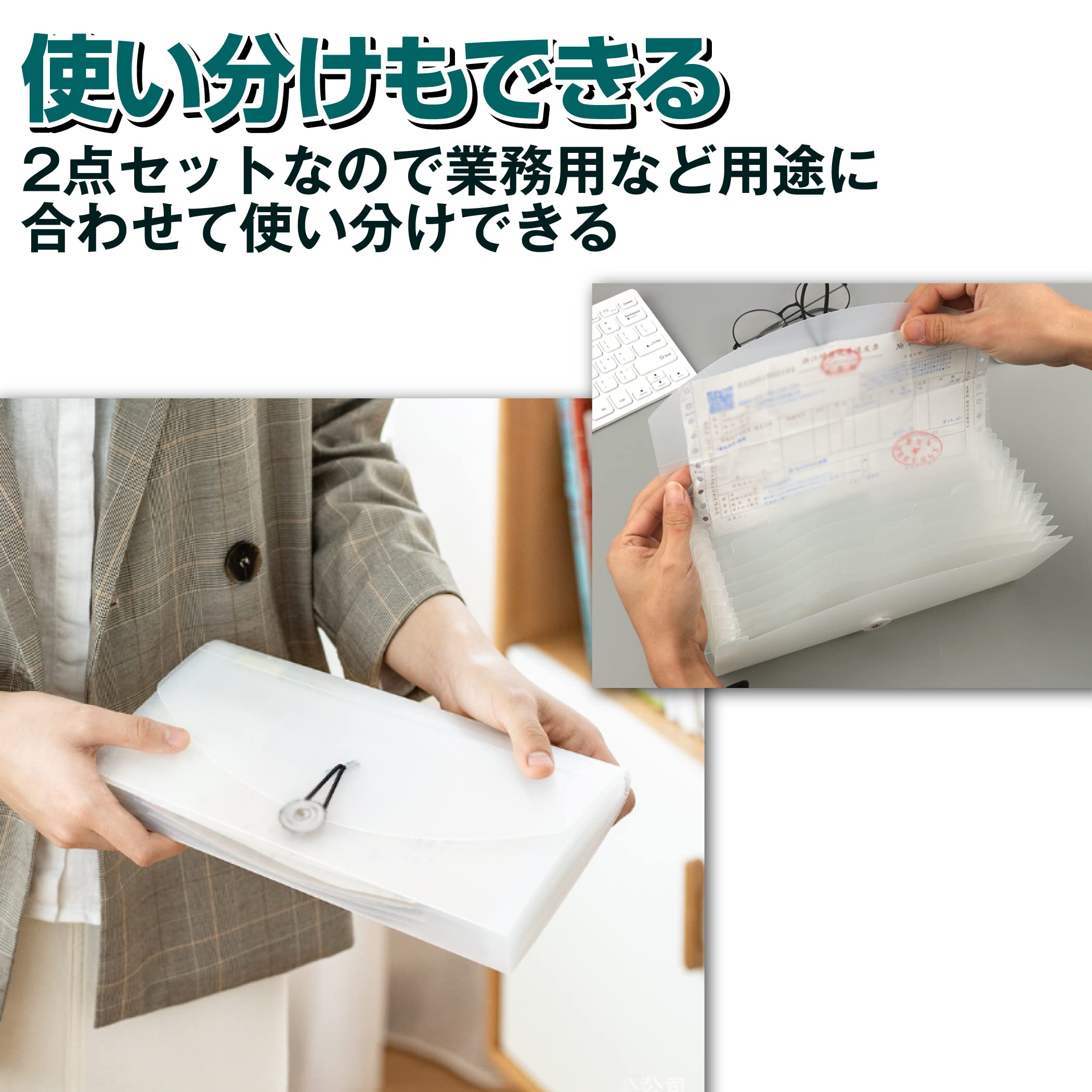 Amazon | Felimoa 領収書 チケット 収納ファイル レシートホルダー 2点