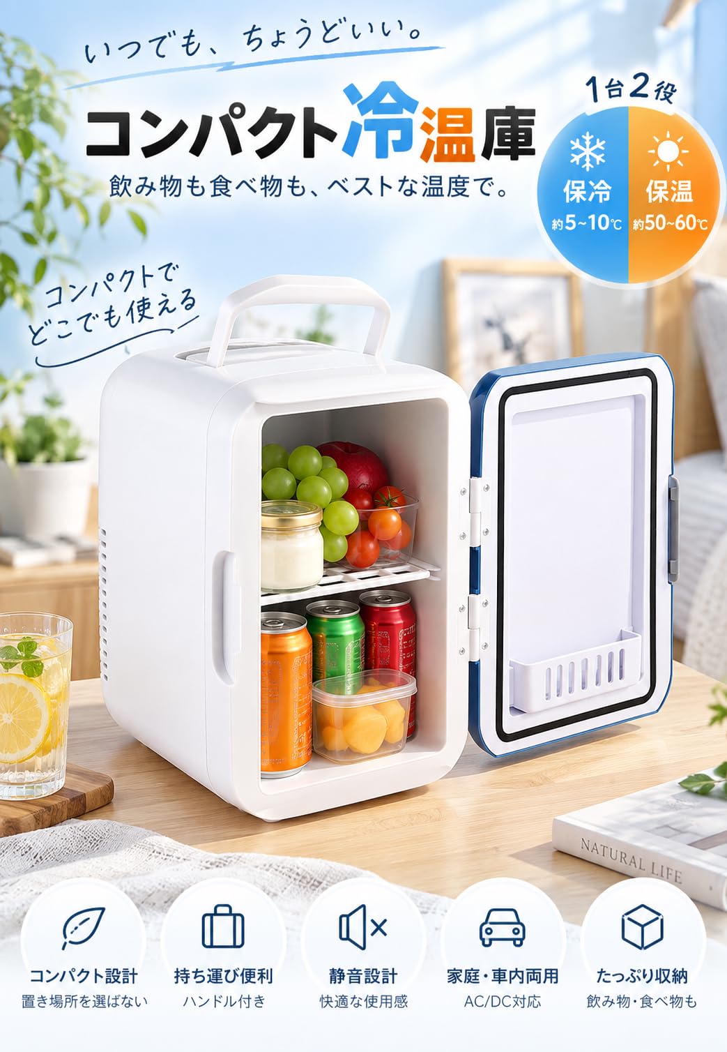Amazon.co.jp: BSSEA ミニ冷蔵庫 小型冷蔵庫 冷温庫 車載対応 2段式