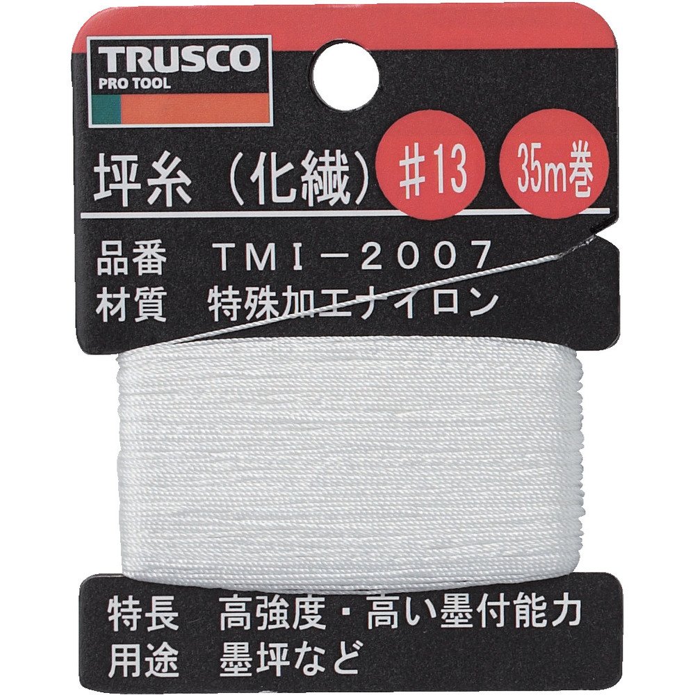 Amazon | TRUSCO(トラスコ) 坪糸(化繊) #13 35m巻 TMI-2007 | 糸