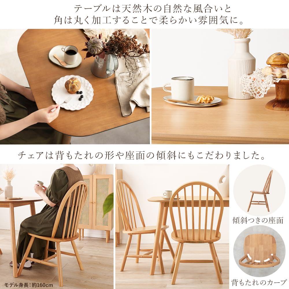 Amazon｜Emma(エマ) ウィンザーダイニング 3点セット 2人用 テーブル 