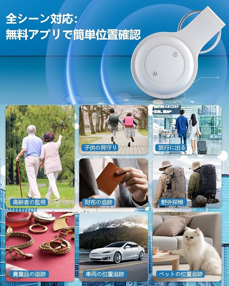 Amazon.co.jp: エアタグ airtag（2個セット）紛失防止タグ