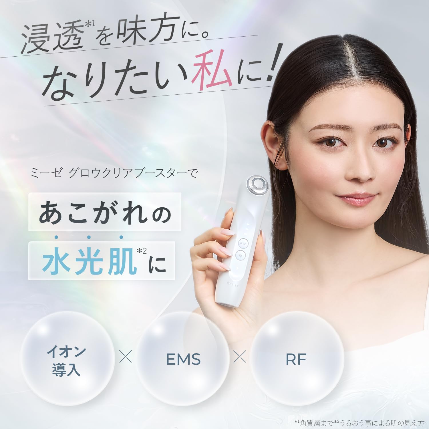 Amazon.co.jp: ヤーマン 美顔器 ミーゼ グロウクリアブースター 浸透 