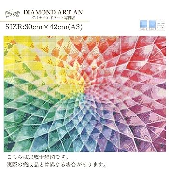 Amazon.co.jp: AN-diaart ダイヤモンドアート キット A3