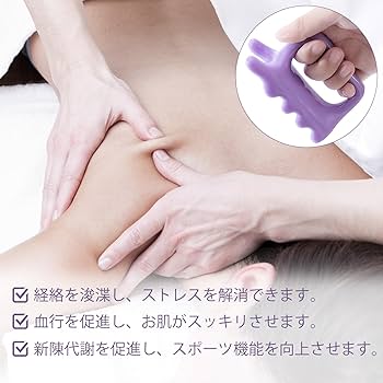 Amazon.co.jp: Feijoa かっさ プレート カッサ ツボ押し棒