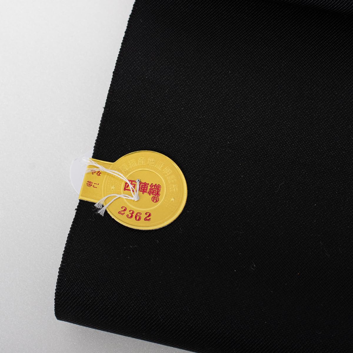 Amazon.co.jp: 西陣織 九寸名古屋帯 サーカス ピエロ 正絹 未仕立て  