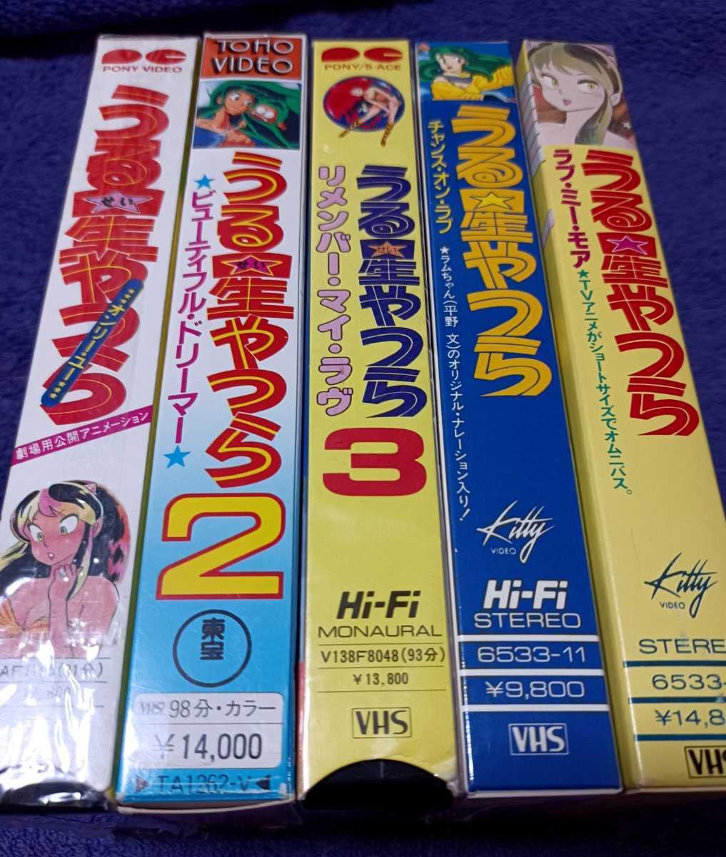Amazon.co.jp: うる星やつら2 ビューティフルドリーマー 他 VHS Amazon.co.jp: うる星やつら2 ビューティフルドリーマー 他 VHS