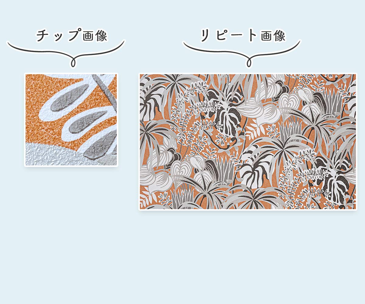 Amazon | サンゲツ FAITH フェイス 糊なし/のり無し壁紙 クロス ARTE