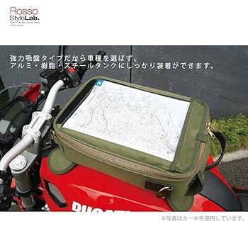 Amazon | ロッソスタイルラボ(Rosso StyleLab) バイク用バック