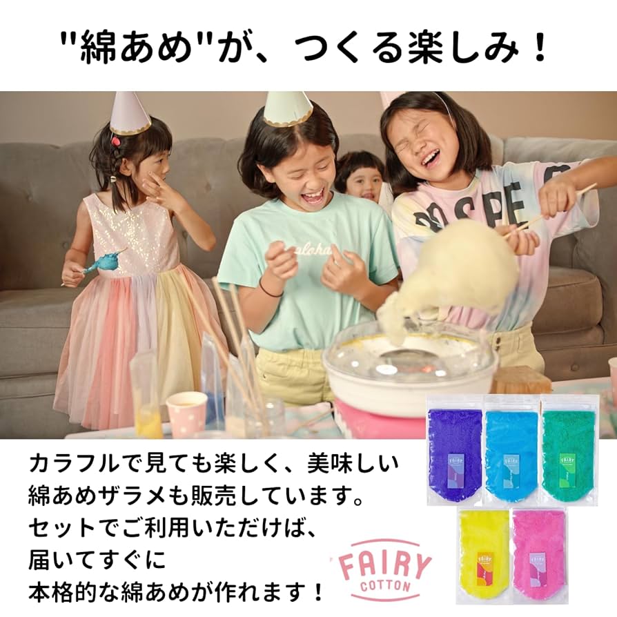 PredatorRat 綿菓子メイドエプロン 白 パラソルネット メイド服