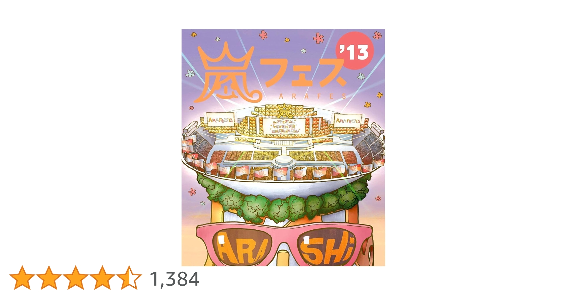 嵐/ARASHI アラフェス'13 NATIONAL STADIUM 2013… Amazon.co.jp: ARASHI アラフェス'13 NATIONAL STADIUM 2013 【Blu-ray