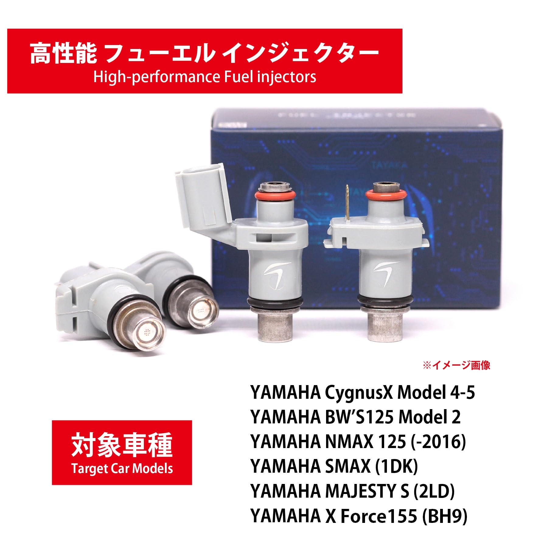 Amazon | TAYAKA 高性能インジェクター 容量選択 100～260cc ヤマハ