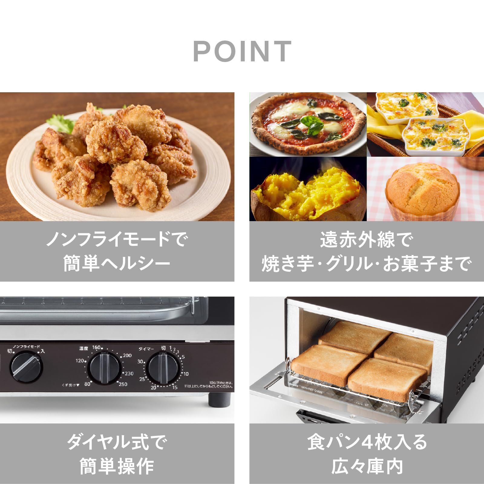 Amazon | TWINBIRD(ツインバード) トースター オーブントースター ノン