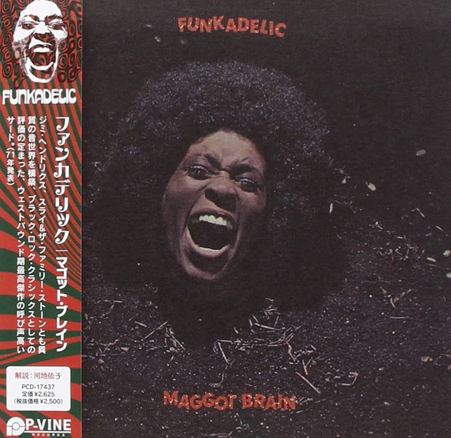 Parliament Maggot Brain レコード Funkadelic ‎- Maggot Brain LP - Black Vinyl Reissue Album