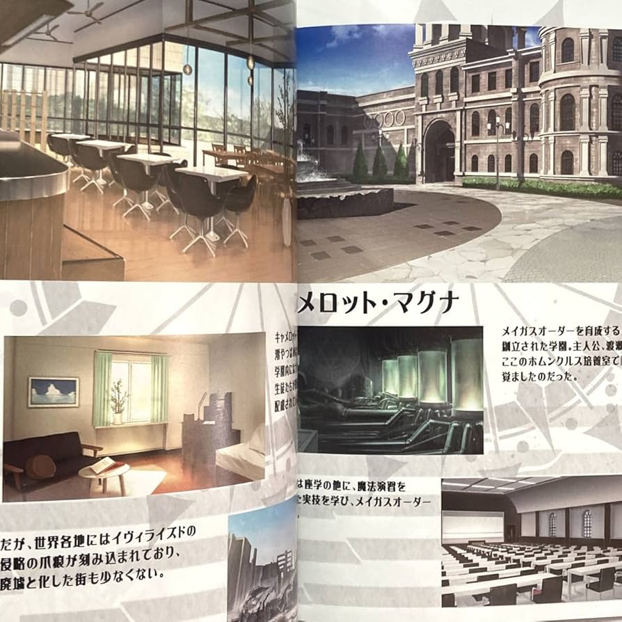 魔女と剣と千の月   販促非売品ポスター Yahoo!オークション - 【魔女と剣と千の月 原画＆設定資料集