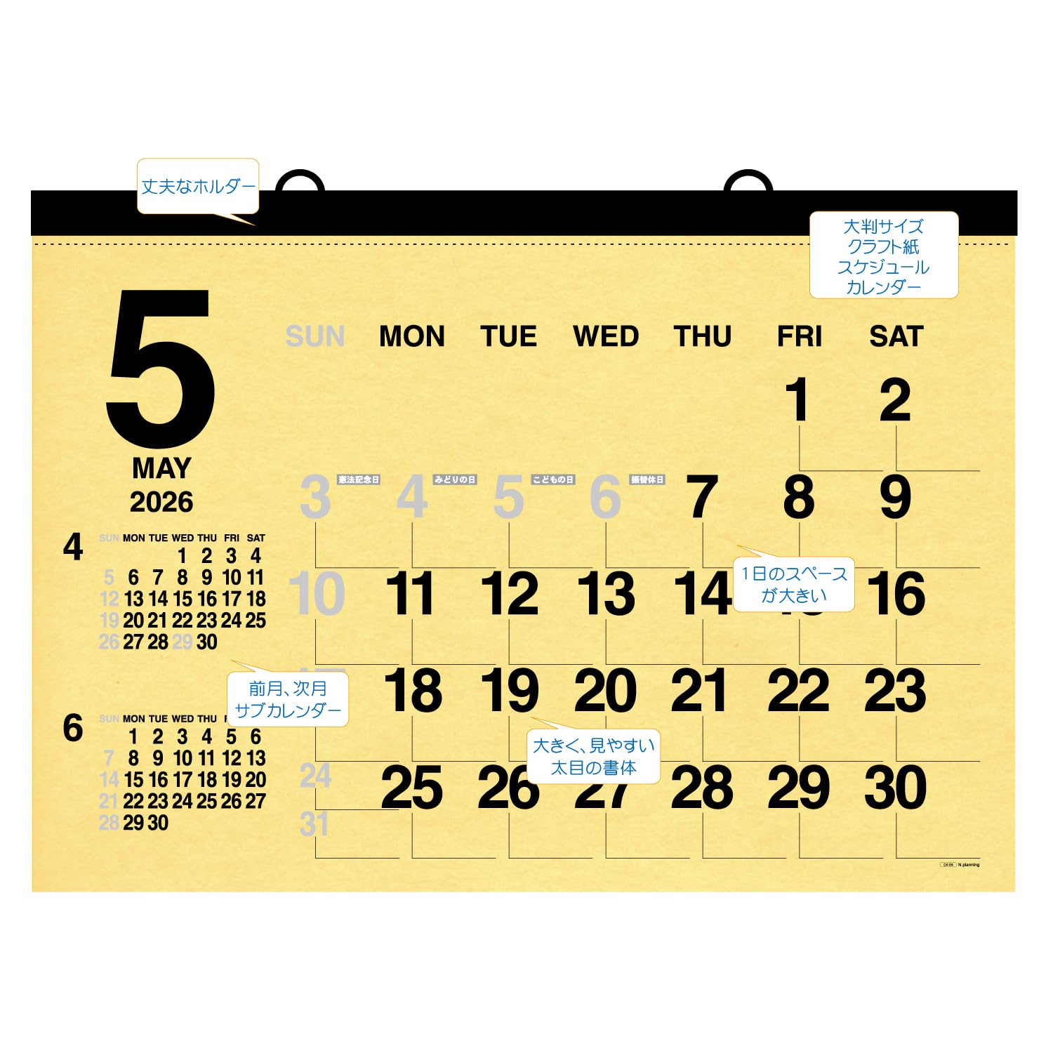 カレンダー 新品 Amazon | 壁掛カレンダー【2026年 1月始まり】A全 ワイド CK-06