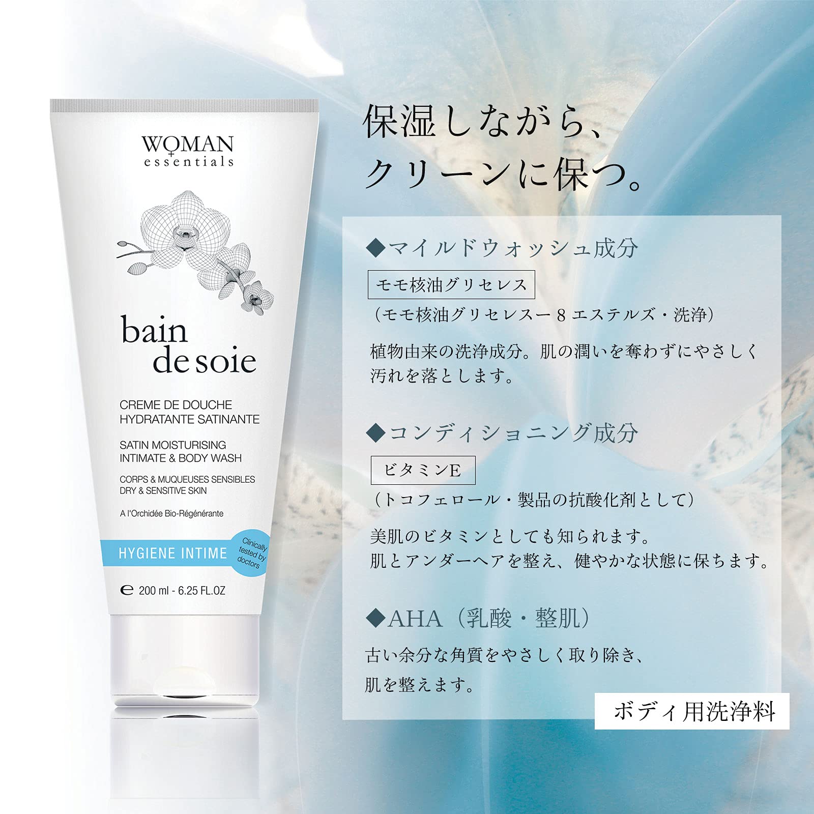 Amazon | WOMAN essentials(ウーマンエッセンシャルズ) ジェル
