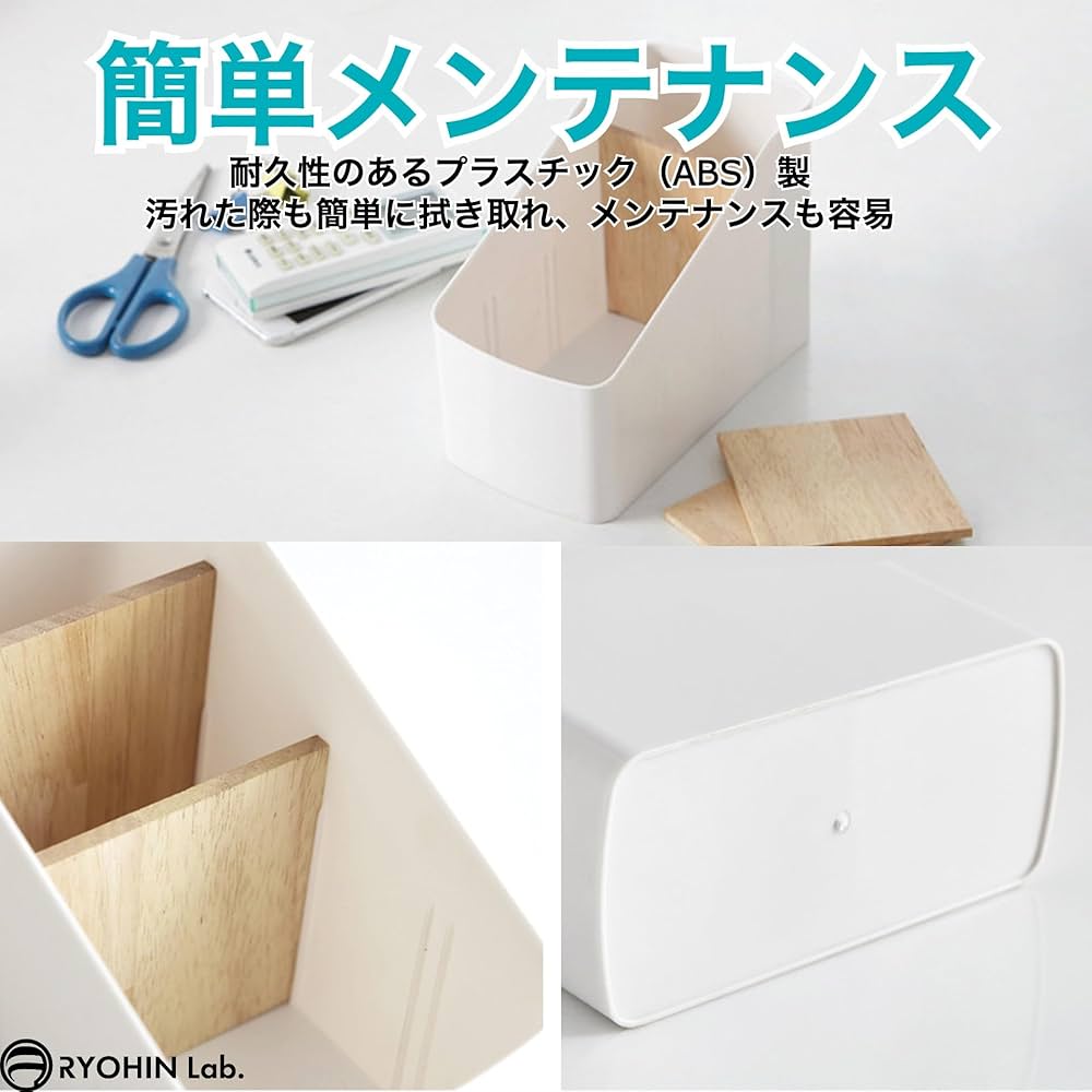 Amazon｜RYOHIN Lab.(良品ラボ) リモコンラック 収納 卓上