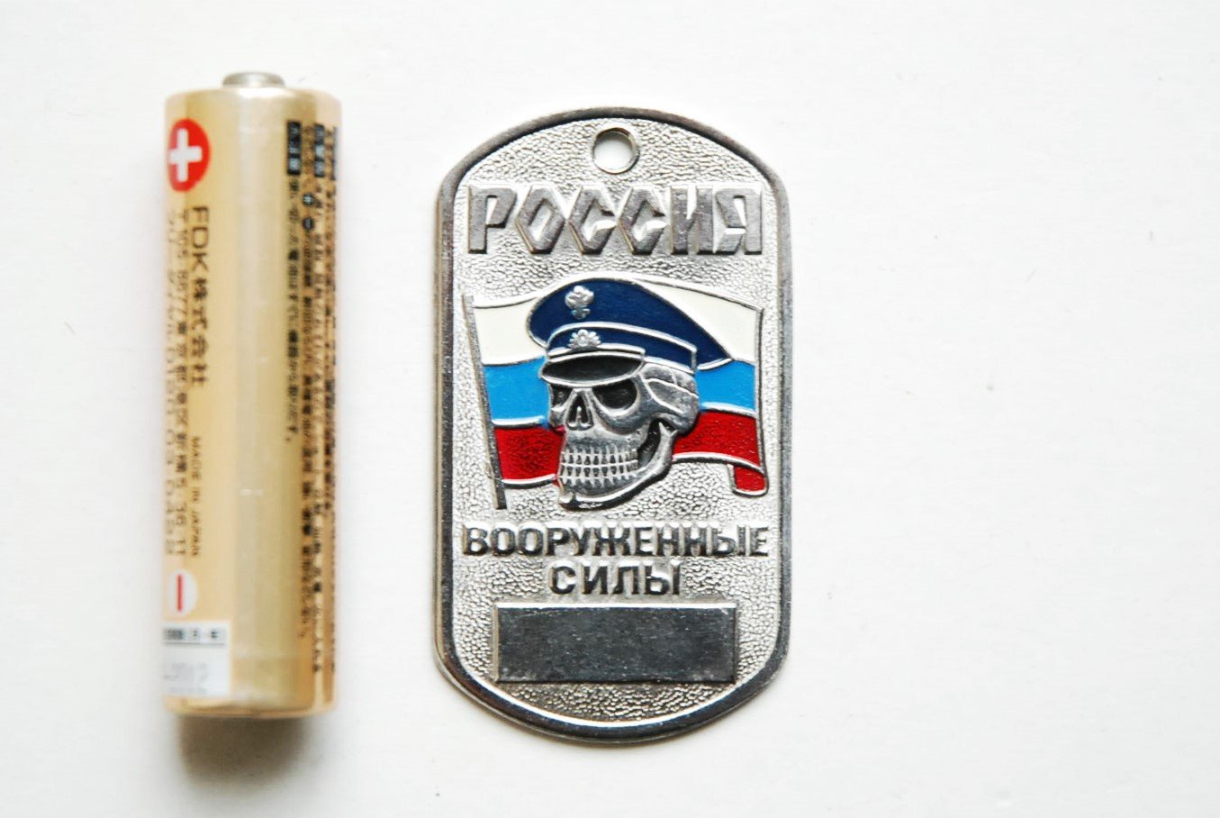 Amazon.co.jp: ドッグタグ IDタグ 特殊部隊 スペツナズ ロシア軍