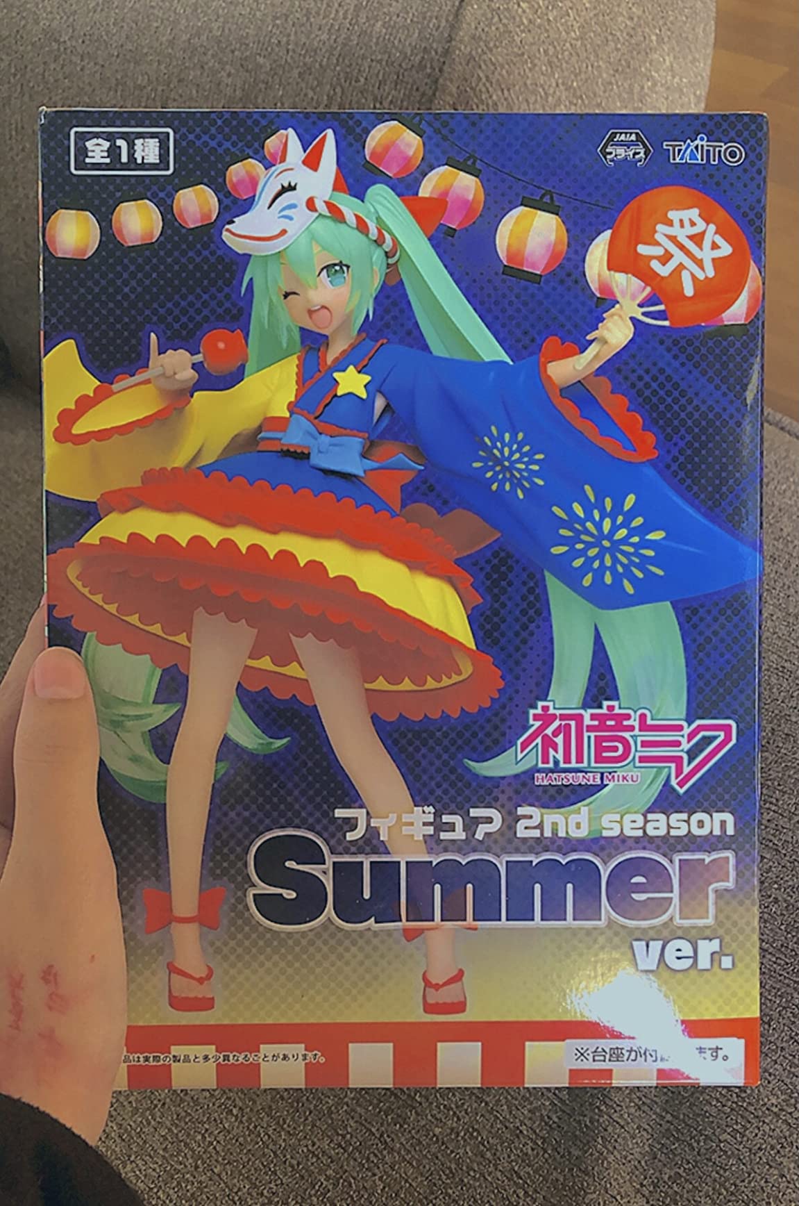 11/o - Finance Taito 7 Hatsune iku 2nd Season Suer Version Action
