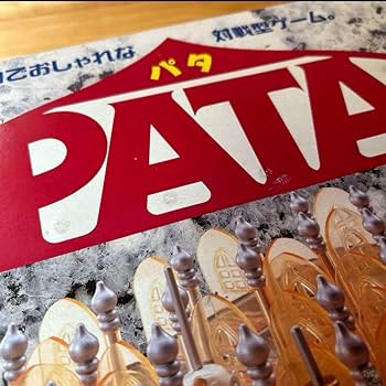 昭和レトロ PATA パタ ボードゲーム 71BVStGWVGL._UF350,350_QL80_.jpg