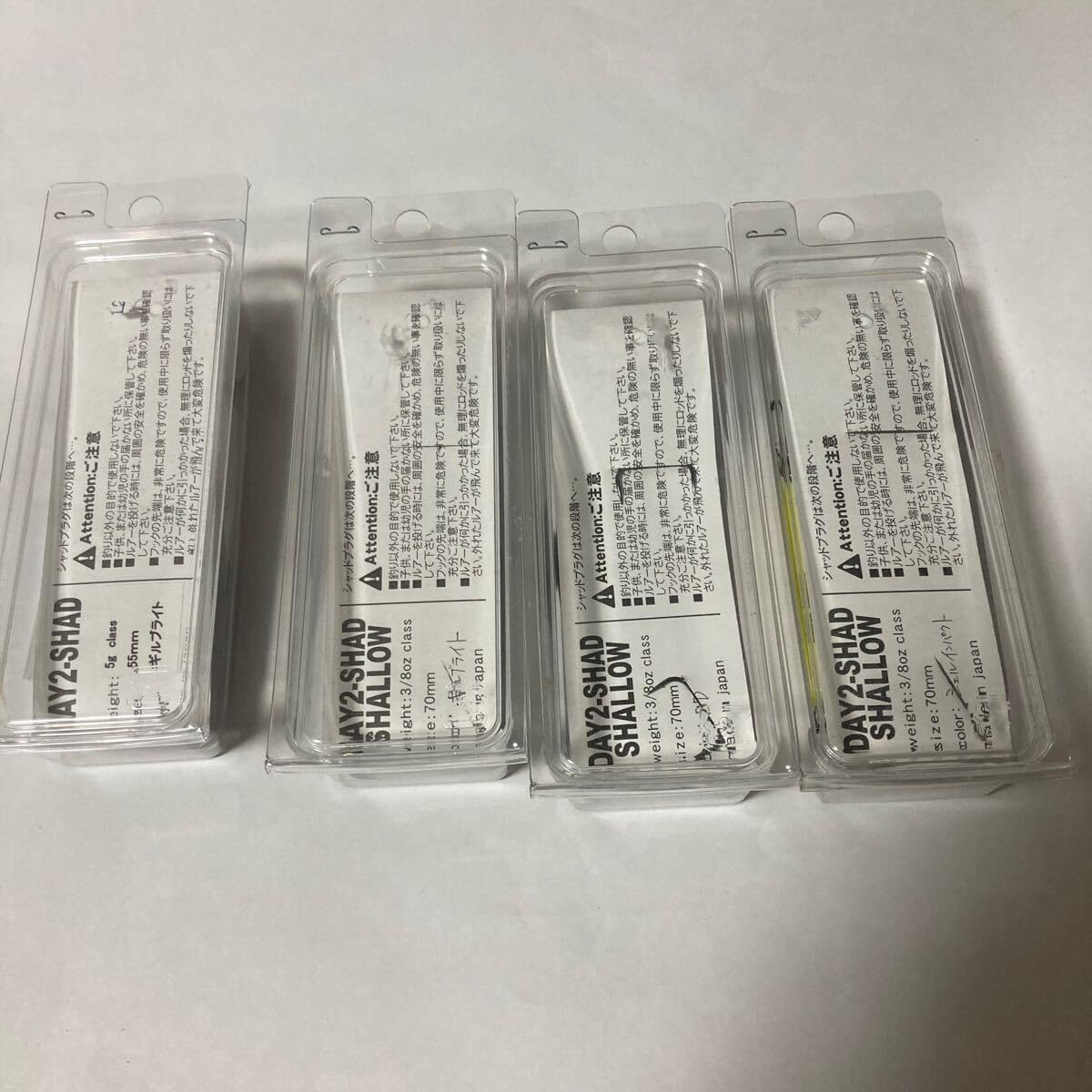 Amazon.co.jp: ストリームデザイン デイツーシャッド 4個 DAY2-SHAD